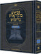 מקראות גדולות - נ"ך - יחזקאל - בינוני - ארטסקרול