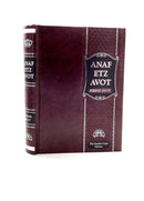 Anaf Etz Avot on Pirkei Avot - English