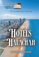 Hotels in Halacha