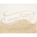 Faux Leather Challah Cover 42*52 cm - UK67694