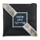 Custom Leather Tallit / Tefillin Bag Style
