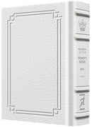 Women's Siddur Ohel Sarah - Hebrew English - Pocket Size - Sefard - Signature White Leather