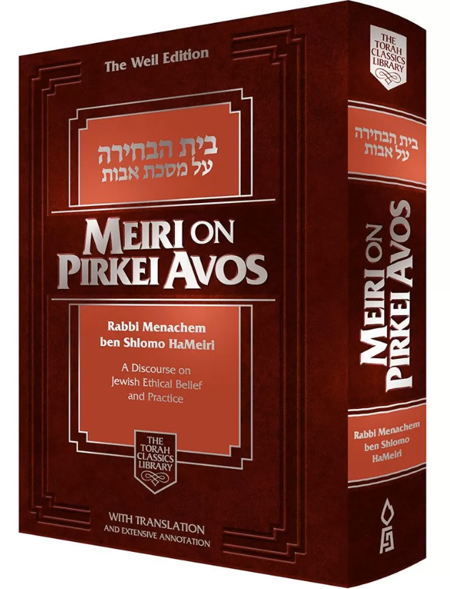 Meiri on Pirkei Avos