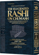 Student Size - The Elucidated Rashi on Chumash - Vayikra volume 1: Vayikra - Metzora