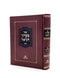 Ma'adanei Daniel - Pesach