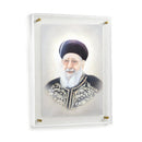 Frame Gedolim Art R' Ovadia Yosef - Light
