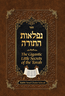 Niflaos Hatorah - Gigantic Little Secrets of the Torah