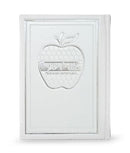 Ori Ve’Yishi - Apple design - Ashkenaz - Hard cover - White