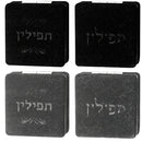 Velvet Binding Tefillin Mirror 7.5 CM - Variety of Colors - UK40509