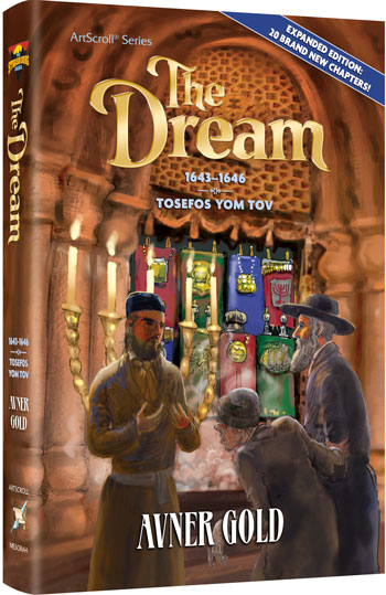 The Dream - Paperback