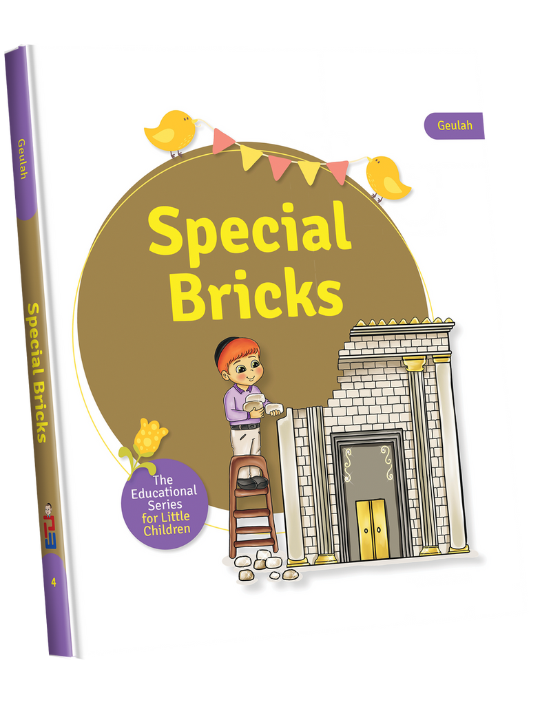 Special Brick