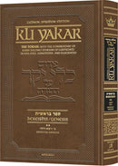 Kli Yakar Bereishis Volume 2: Veyeitzei – Vayechi