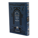 גמרא בבא מציעא א - עוז והדר - מתיבתא שינון