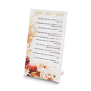 Benchers perspecs for Rosh Hashana 22X13 cm - UK83846