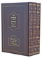 דברי חיים עה"ת - ג"כ