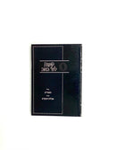 Kinnos B'Nesivos HaHalacha