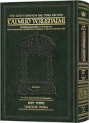 Talmud Yerushalmi - English Edition - Daf Yomi Size - Tractate Yoma