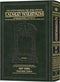 Talmud Yerushalmi - English Edition - Daf Yomi Size - Tractate Yoma
