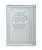 Ori Ve’Yishi - Apple design - Ashkenaz - Hard cover - Silvery