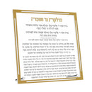 Luxury Classic Chanukah Card - Gold
