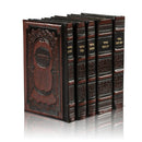 Machzor Set Interlinear & Bais Tefilah Combo - Ashkenaz - F/S 5 Vol. - Hand Tooled Antique Brown Leather - Miller
