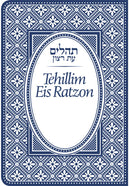 Tehillim Eis Ratzon - Flex Cover - Mini - Blue