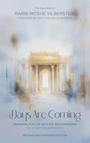 Days are Coming - Preparing for life with the Beis Hamikdash