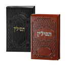 Tefilin Card and  Mirror Leather-like 7x10 CM - Assorted Light and Dark Brown