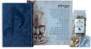 The Havdalah Luxury Package - Music of Shabbos Leather Edition