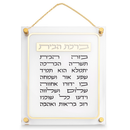 Lucite Home Blessing - Modern and Minimalist Gold [UK82172]