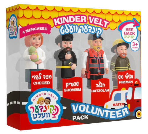 Kindervelt Volunteer Set
