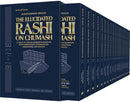 Elucidated Rashi on Chumash Set - Personal Size - Paperback - 20 Volumes