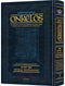 Targum Onkelos - Devarim - Student Size