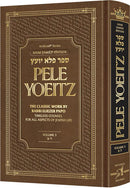 Pele Yoeitz - volume 3 - Lamed-Tzadi