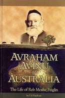 Avraham Avinu of Australia - The Life of Reb Moshe Feiglin
