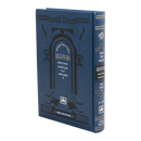 גמרא יבמות א - עוז והדר - מתיבתא שינון