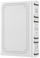 Signature Leather Collection Full-Size Schottenstein Interlinear Tehillim White