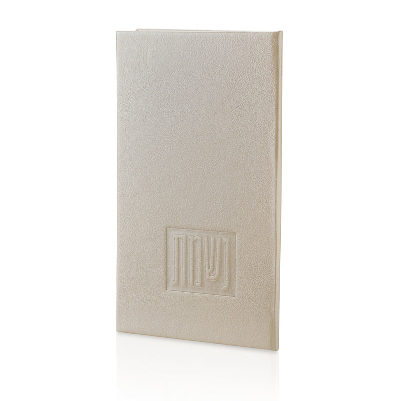 Leather Nishmas Booklet - Gold