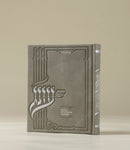 Oneg Zemiros - Softcover Medium - Light Gray