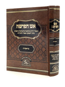 Aish HaParsha - Bereishis