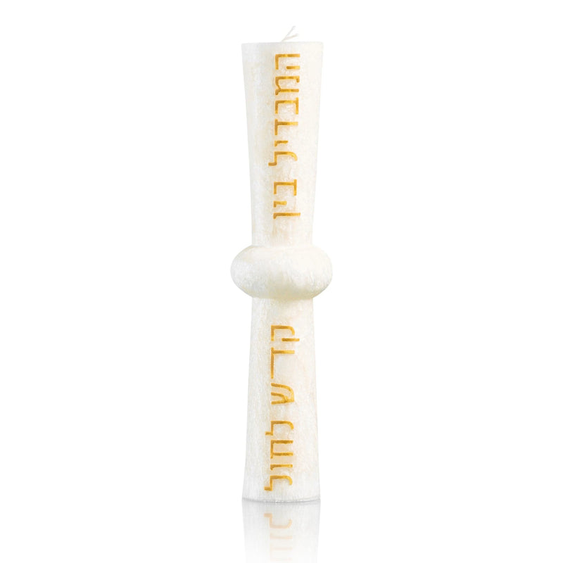 Hourglass Havdalah Candle - Gold
