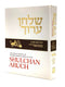 Shulchan Aruch Harav -  Volume 11 - Yoreh Deah - Volume 1 - Bilingual Edition