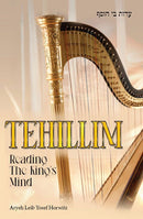 Tehillim - Reading the King's Mind