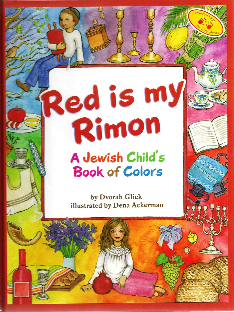 Red Is My Rimon