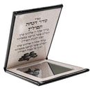 Tefilin Card and  Mirror Leather-like 7x10 CM - Assorted Light and Dark Brown