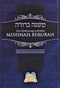 Mishnah Berurah Ohr Olam - Vol 3H 302-304 - P/B Small