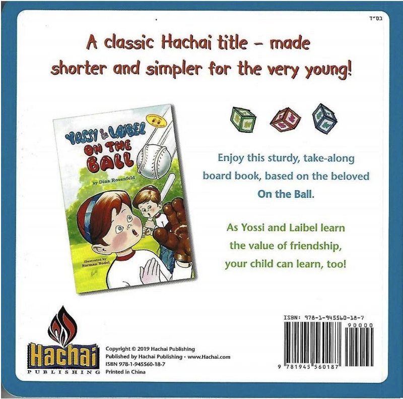 Yossi & Laibel Make a Friend - Board book -  Hachai