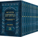 רייזמן משניות סדר מועד - יא' כרכים