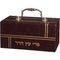 Faux Leather Etrog Box with Handle & Lock - Brown - UK41413