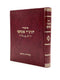 Shiurei R' Dovid Povarsky - Nedarim